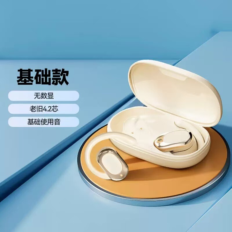 2025新款骨传导无线蓝牙耳机耳夹挂耳式不入耳高品质运动跑步男女|undefined