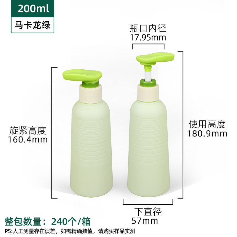 亚马逊热销PE毛绒软料绿分装瓶按压乳液瓶洗手液沐浴露瓶塑料空瓶|undefined