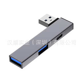 转接头分线器3.0接口hub集线器电脑多功能拓展坞一拖三 USB扩展器