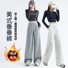 秋冬加绒加厚休闲美式卫裤高腰显瘦百搭直筒阔腿裤小个子运动裤