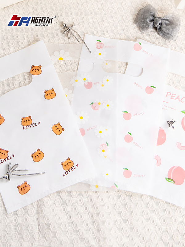 袋子面膜透明饰品袋塑料手提可爱耳饰网红一次性礼品小摆摊包装袋