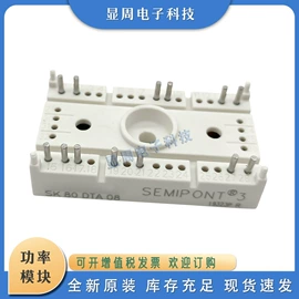 保护器件;IGBT模块;普通晶闸管