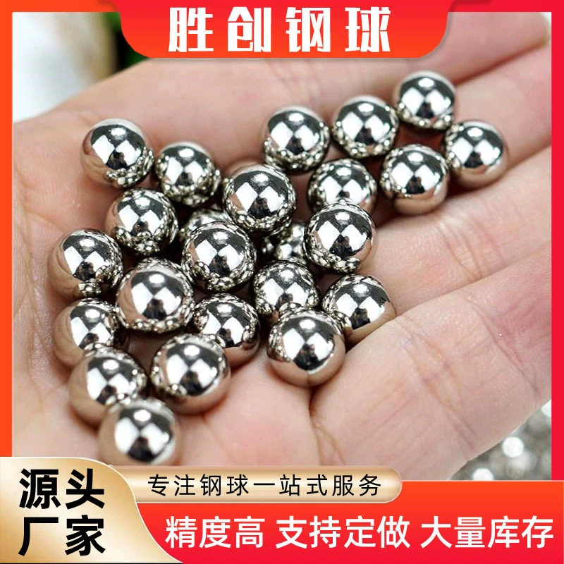 Стальные шарики из углеродистой стали специальные бутики стальные шарики 1 кг 5 кг 9,8 кг 9 мм яркая поверхность прецизионные безмасляные шарики рогатки