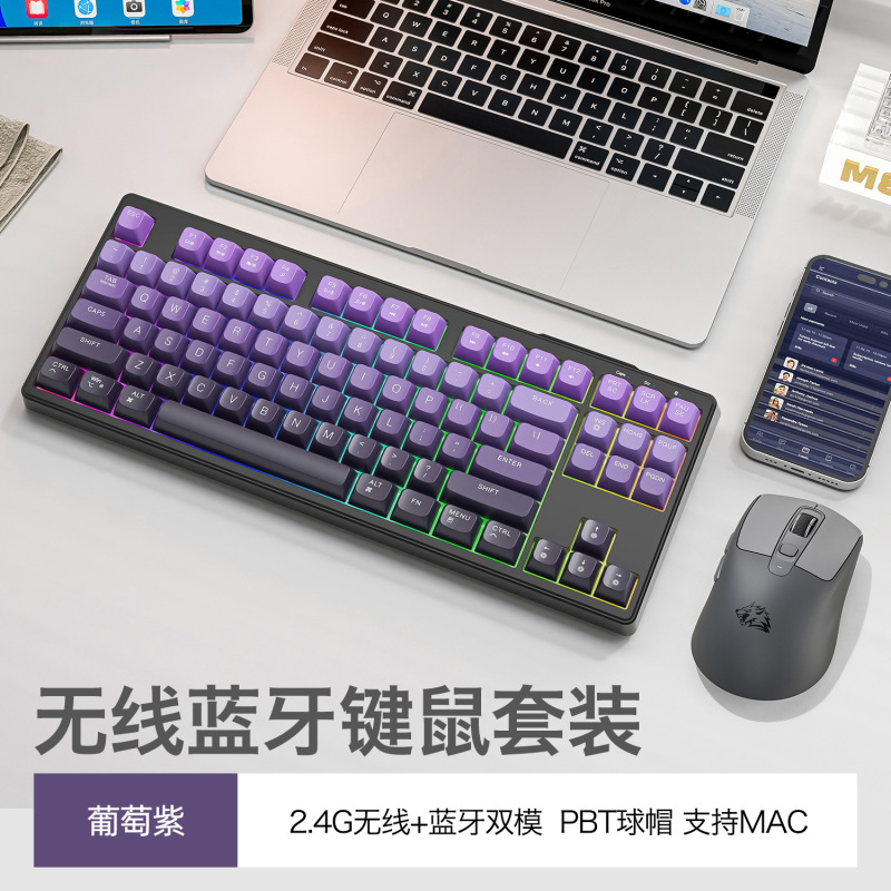 M8 Bluetooth キーボードとマウスセット MA コンピュータ ipad タブレットウルフ 7 ワイヤレス C メカニカルフォンフリーデュアルモード|undefined