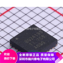 BQ24193RGER BQ24193 丝印24193 贴片QFN24 全新原装 现货 正品