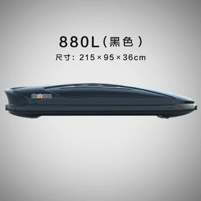 Roof box – In-Stock Supply, Universal Car - 880l-black-2159536cm