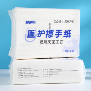 双层加厚擦手纸150抽 一次性灭菌医疗用纸 抽取式复合医护擦手纸-阿里巴巴