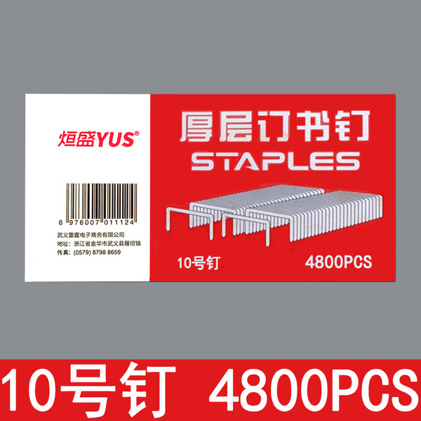 Factory special booking nail 24/6 single 150 full automatic…