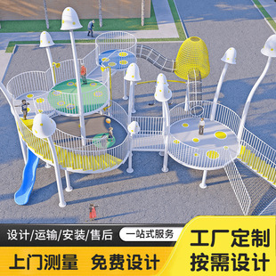 Non-Standard Stainless Steel Slide Outdoor Large Kidsren's Amusement Scene Area Unpowered Amusement Equipment Expansion Facilities