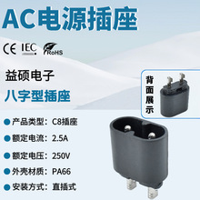����β����Ƕ�뿨ʽ8��β��о���^�ȼ�AC�Դ������_��֧�����