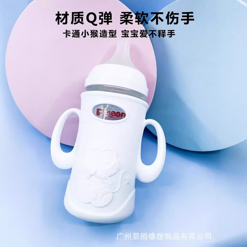 New Baby Bottle Accessories Glass Anti-Slip Insulated Cover Handle Sleeve Silicone Third Generation Wide Mouth Universal