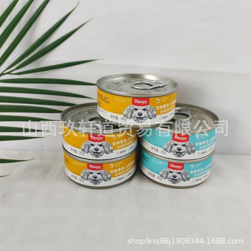 顽皮慕斯幼猫成猫金枪鱼猫零食鲜封肉包猫罐95g*12罐慕斯罐头湿粮