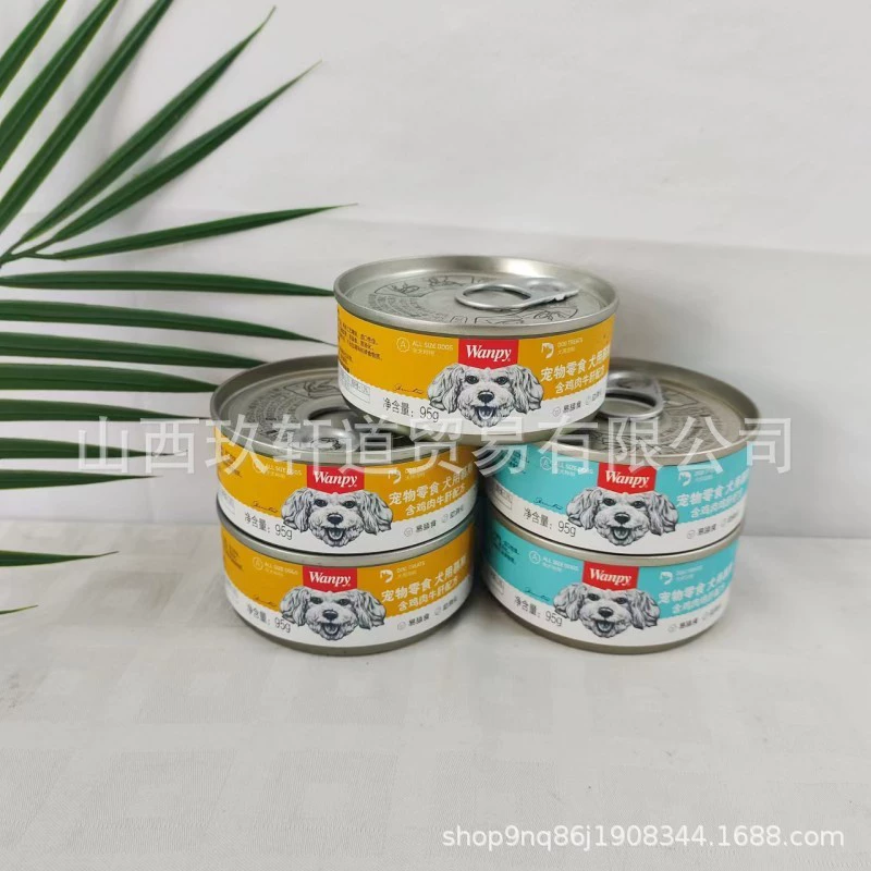 Влажный корм для кошек "Нетти Мусс" с тунцом, для котят и взрослых кошек, свежий консервированный мясной пакет, 95 г * 12 банок.