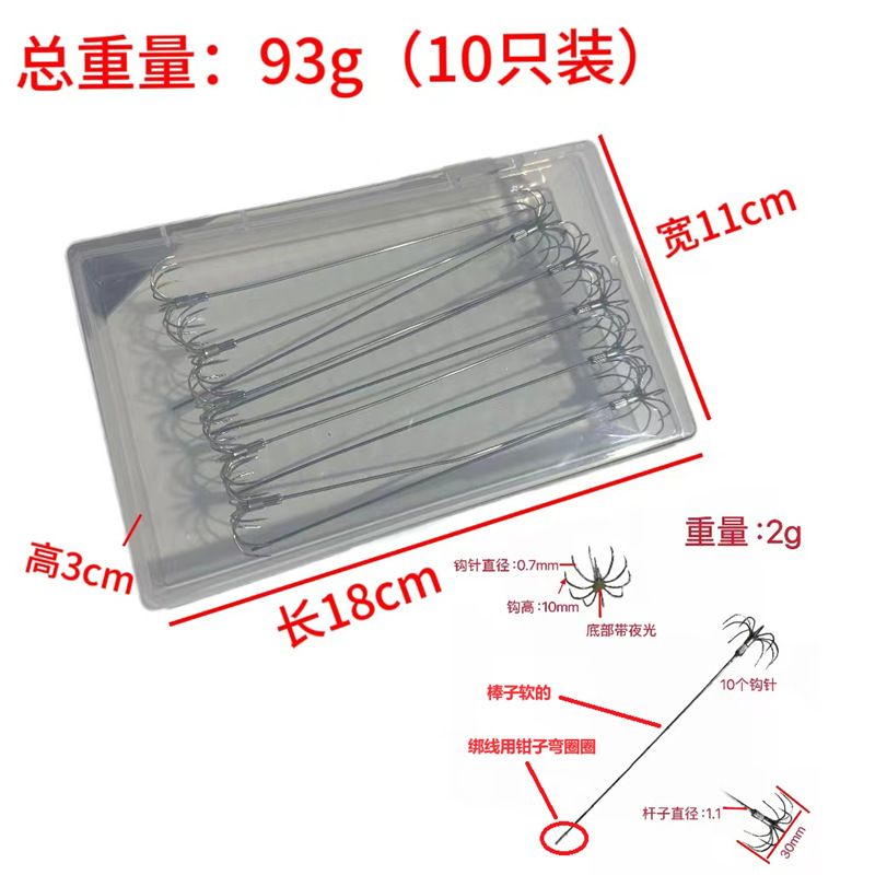 Gancho luminoso gancho de calamar gancho de camarón vivo gancho paraguas gancho de cebo vivo calamar soplando tubo pulpo tinta pescado gancho de acero inoxidable 10 ganchillo
