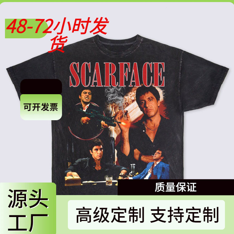 Scarface Tony Montana Movie Co-branded Scarface Pasino Men's T-shirt