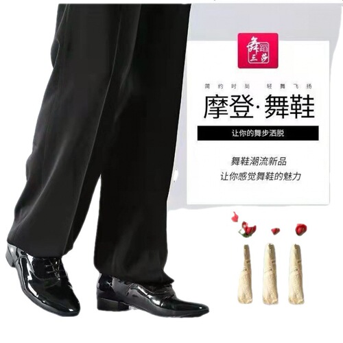International Dance Adult Men's Shoes Soft Sole Shoes Square Dance Leather Modern Latin Dance Shoes Sansha