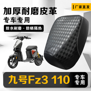 �m���m�þ�̖Fz3110늄�܇���|�׷���ˮ�����̖Fz3����Ӻ��o