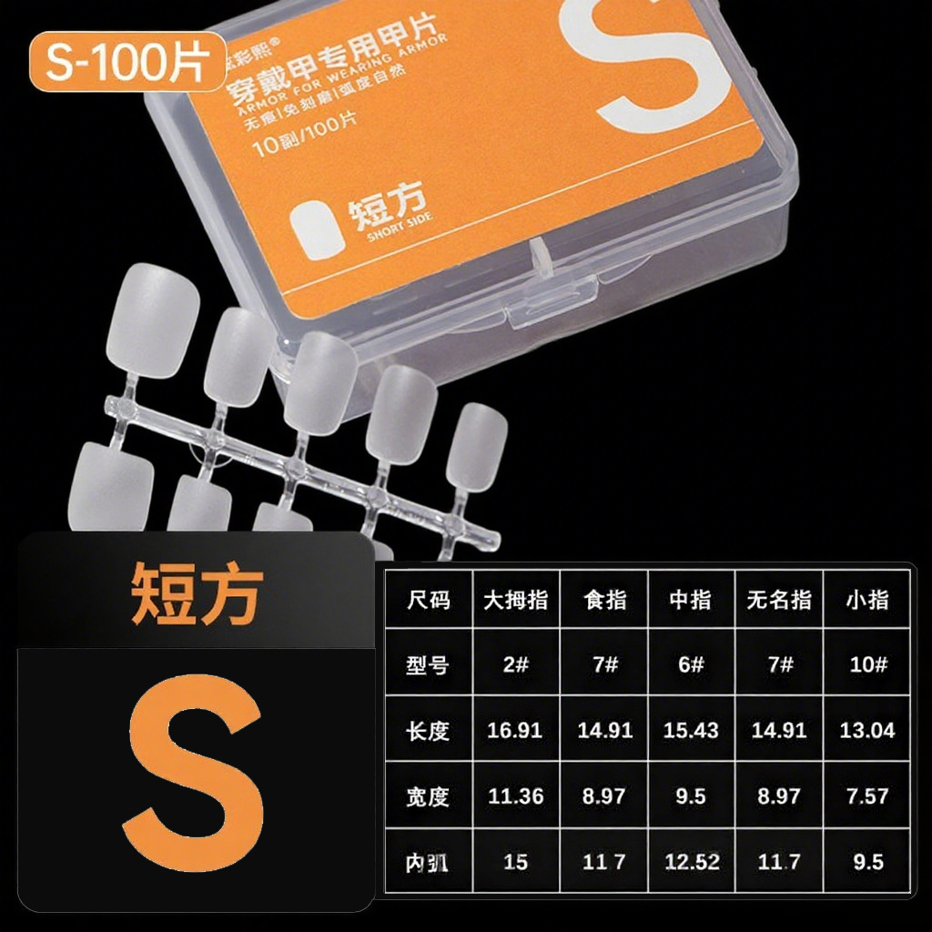 Clase de uñas de código de división sin grabar esmalte de manicuría especial de almendras largas uñas cortas para usar uñas transparentes sin marcas escalera larga media larga