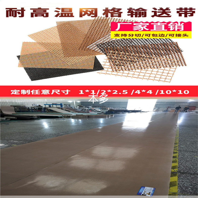 隧道炉烘干线红外线加热流水生产线工业炉烤箱丝网印机铁氟龙输送