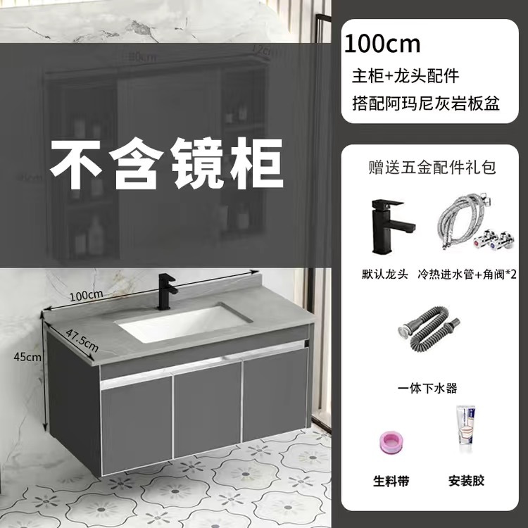 Acero inoxidable panal de panal gabinete de baño gabinete combinado lavabo de cerámica integral lavabo de mano