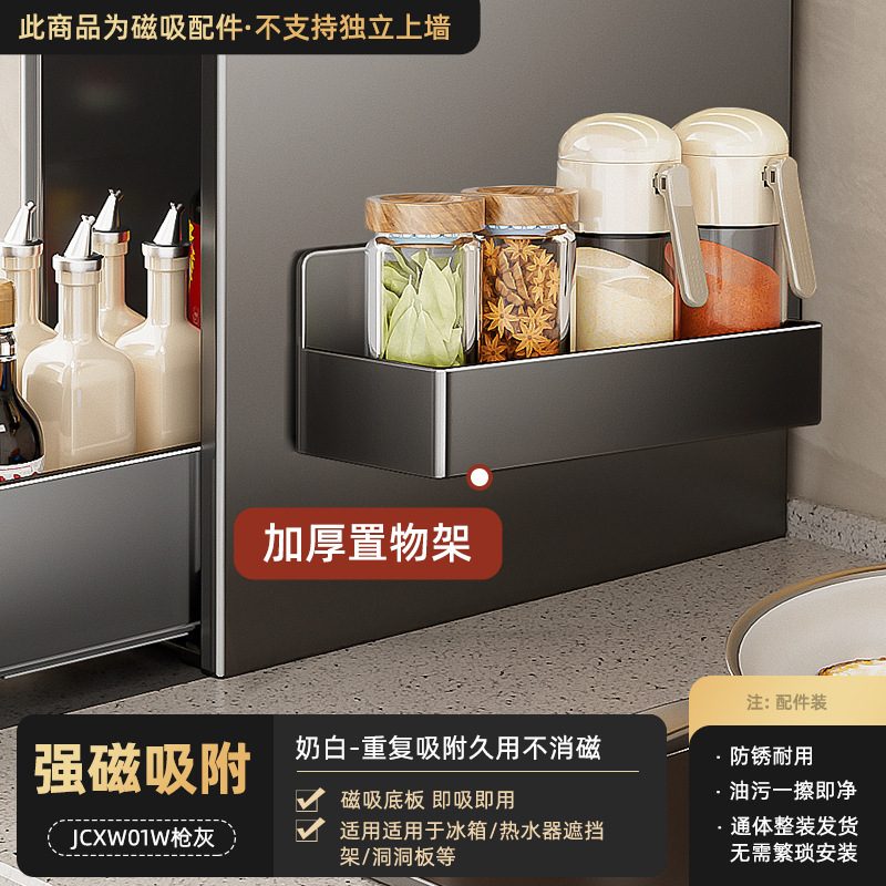 台所棚多機能引き出し式極狭辺調味料品塩調味缶収納ケーステーブル調味料棚|undefined