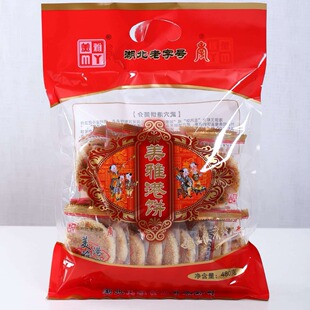 ���Ÿ��480g/����������̖�ط��خa�k����ʳ���ֶY��Ʒ�S�Ұl؛