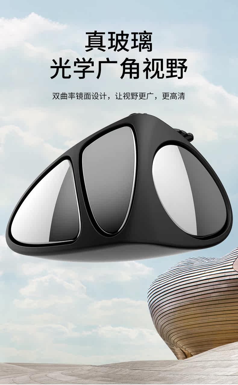 Car Front and Rear Blind Spot Mirrors, 360-Degree Front View Mirrors, Small Round Mirrors, Multifunctional Blind Spot Reversing Aid