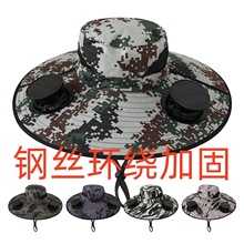 可拆卸太阳能充电风扇内嵌式大沿帽子夏季户外遮阳帽男登山钓鱼帽
