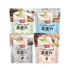 Ready-to-eat breakfast meal replacement cereal Denton brand milk plus calcium oatmeal wholesale gift group purchase 240g
