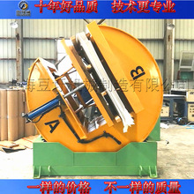 供应冷轧铝板翻转机 板材板料翻板机 自动O型翻转机