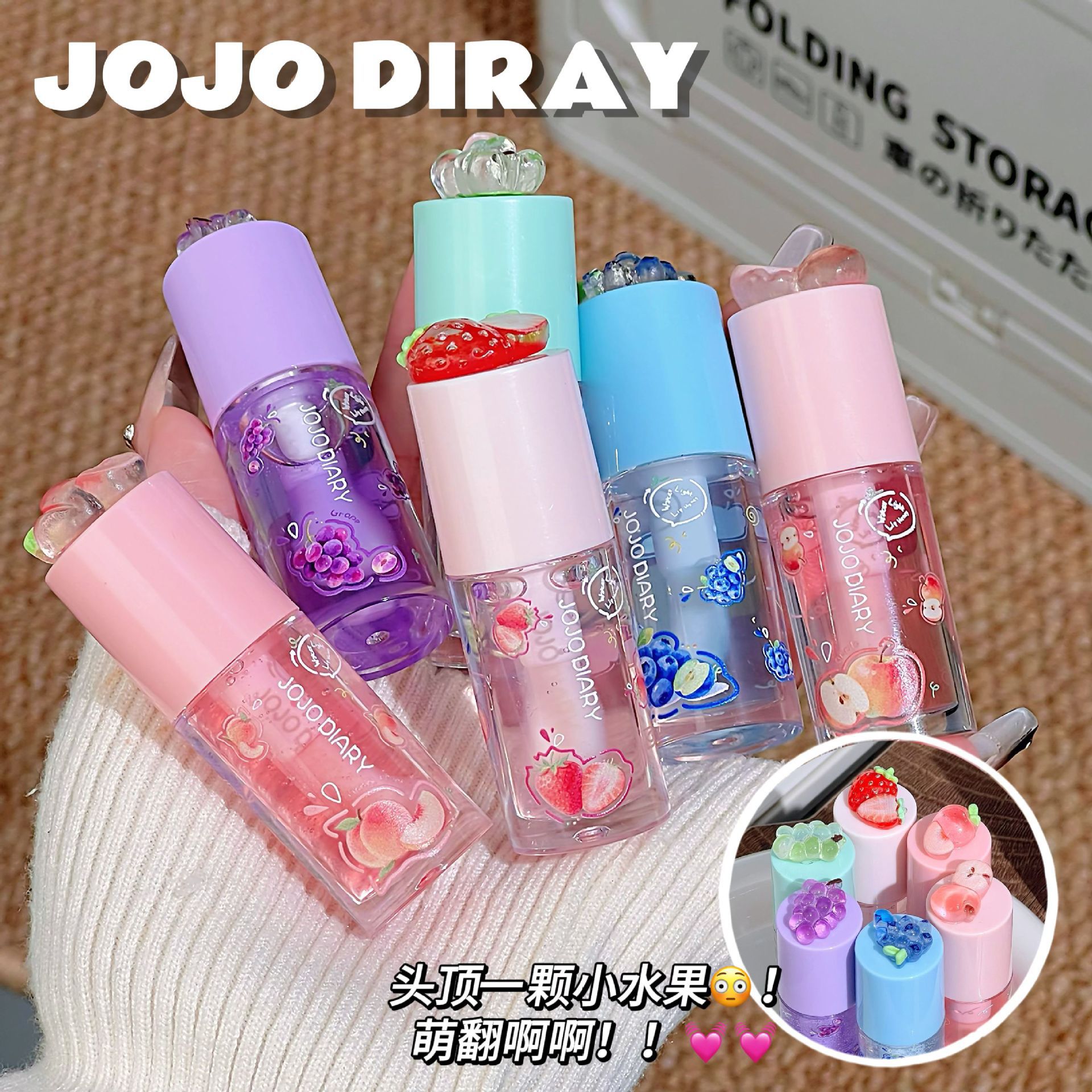 JOJO DIARY Sweet Island Story agua brillante labial miel hidratante antiagrietamiento labial otoño-invierno aceite labial de sabor a fruta image 1