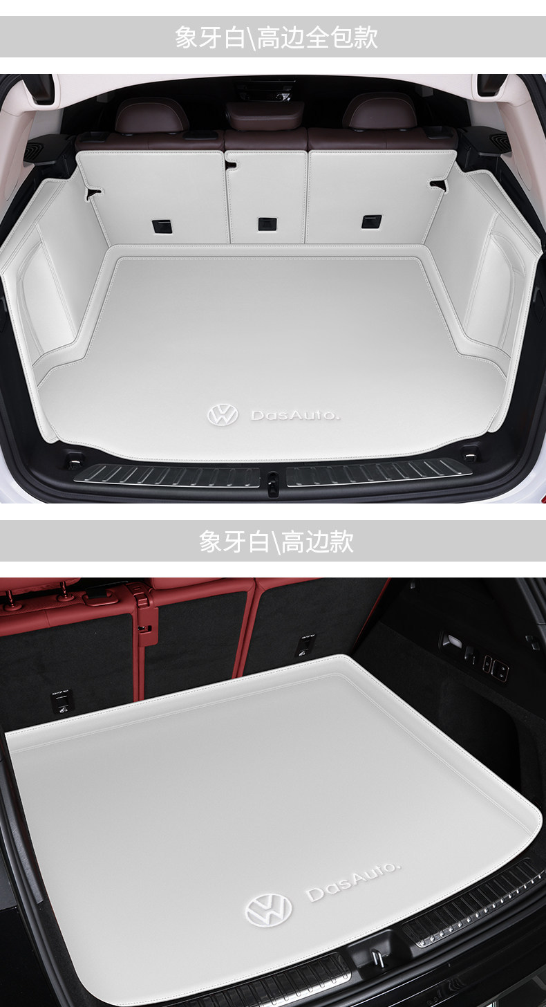 Volkswagen Lavida, Sagitar, Tayron, Bora, Cc, T-Roc, Passat, Id.3, T-Roc, Polo, Magotan, Talagon Trunk Mat