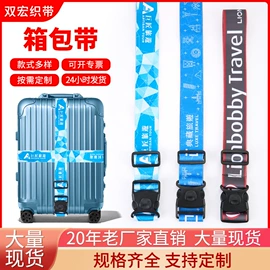 松紧带;织带;鞋带