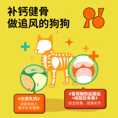 Crazy Puppy Dog Food Golden Retriever Border Collie Special Dog Food Large Dog Puppy Adult Dog General Dog Food 10kg 20 Jin