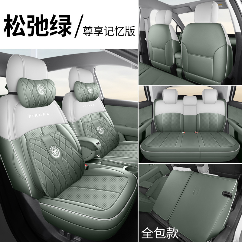 Modelə uyğun (Original) oturacaq örtükləri | NIO Seat Cover - nio-firefly-memory-relax-green-front-and-rear-full-cover-nio-firefly
