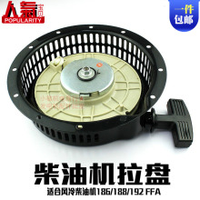 6.5KW���Ͱl늙C186F 192FA�����P188FA����΢���C�������������