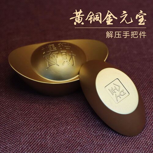Solid Gold ingots, small and large solid pendants, fortune-bringing ingots, aquarium decorations, living room decorations, opening business gifts, moving house gifts