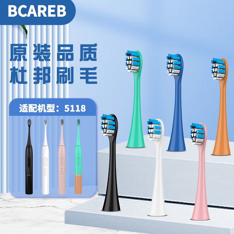전동 칫솔 헤드 어댑터 BCAREB 범용 교체 전기 브러시 헤드 도매 머리카락