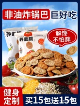 ����ը�w��偰ͽ��С��ʳ�p��֬���k�������eС��ʳƷ�W�t���