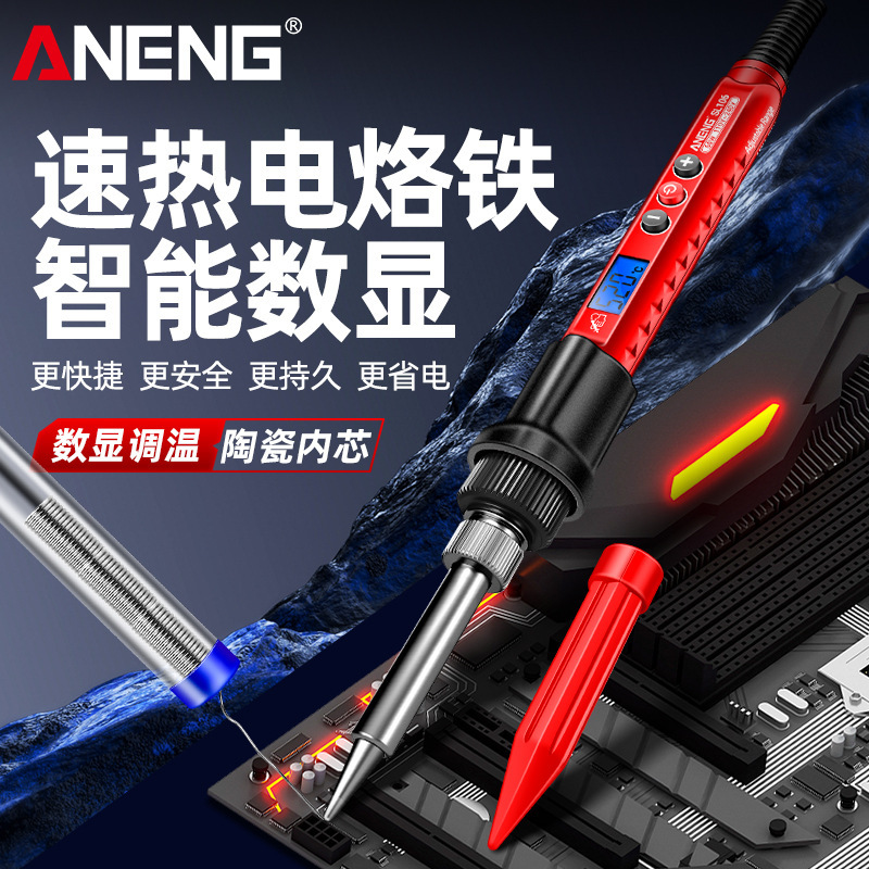 Digital Display Electric Soldering Iron, Electronic Repair Welding Tool, Constant Temperature Soldering Pen, Soldering Pen, Soldering Gun, Ceramic Electric Soldering Iron Digital Display Electric Soldering Iron, Electronic Repair Welding Tool, Constant Temperature Soldering Pen, Soldering Pen, Soldering Gun, Ceramic Electric Soldering Iron