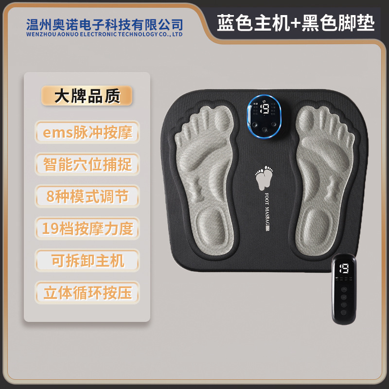 足底マッサージ器emsパルス足マッサージ器理学療法器usb充電足底マッサージパッドツボ足治療機|undefined