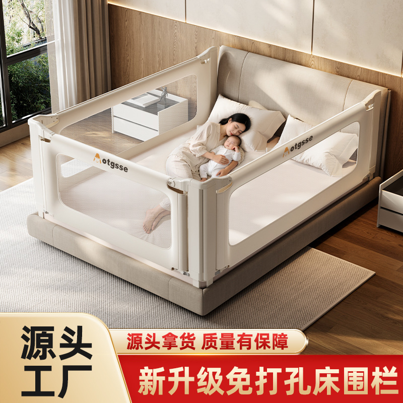 Upgraded Baby Crib Railings, Baby and Child Anti-Fall Safety Guardrails, Lifting-Type Bed Guardrails Wholesale