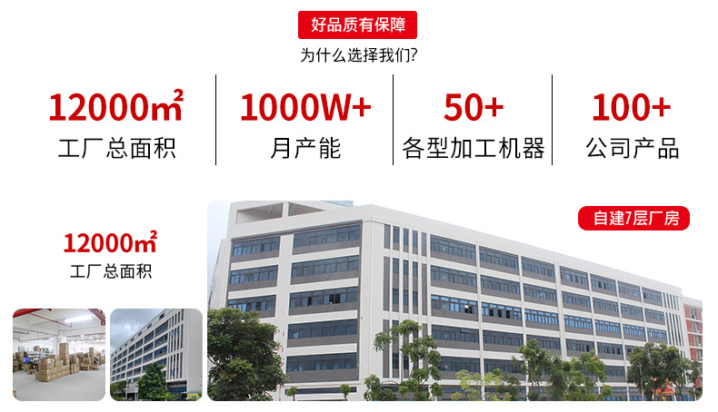 巨升金属工具详情_05-1