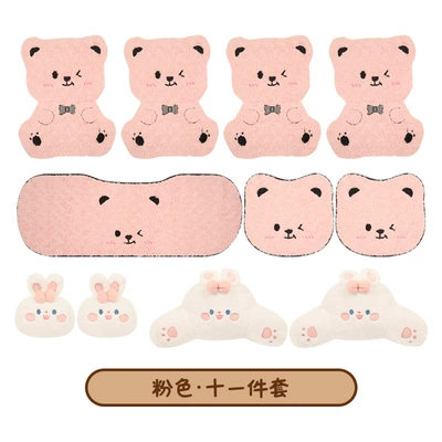 Wool pad: Warm and Cold, Special Seat Cushion with - pink-eleven-piece-set