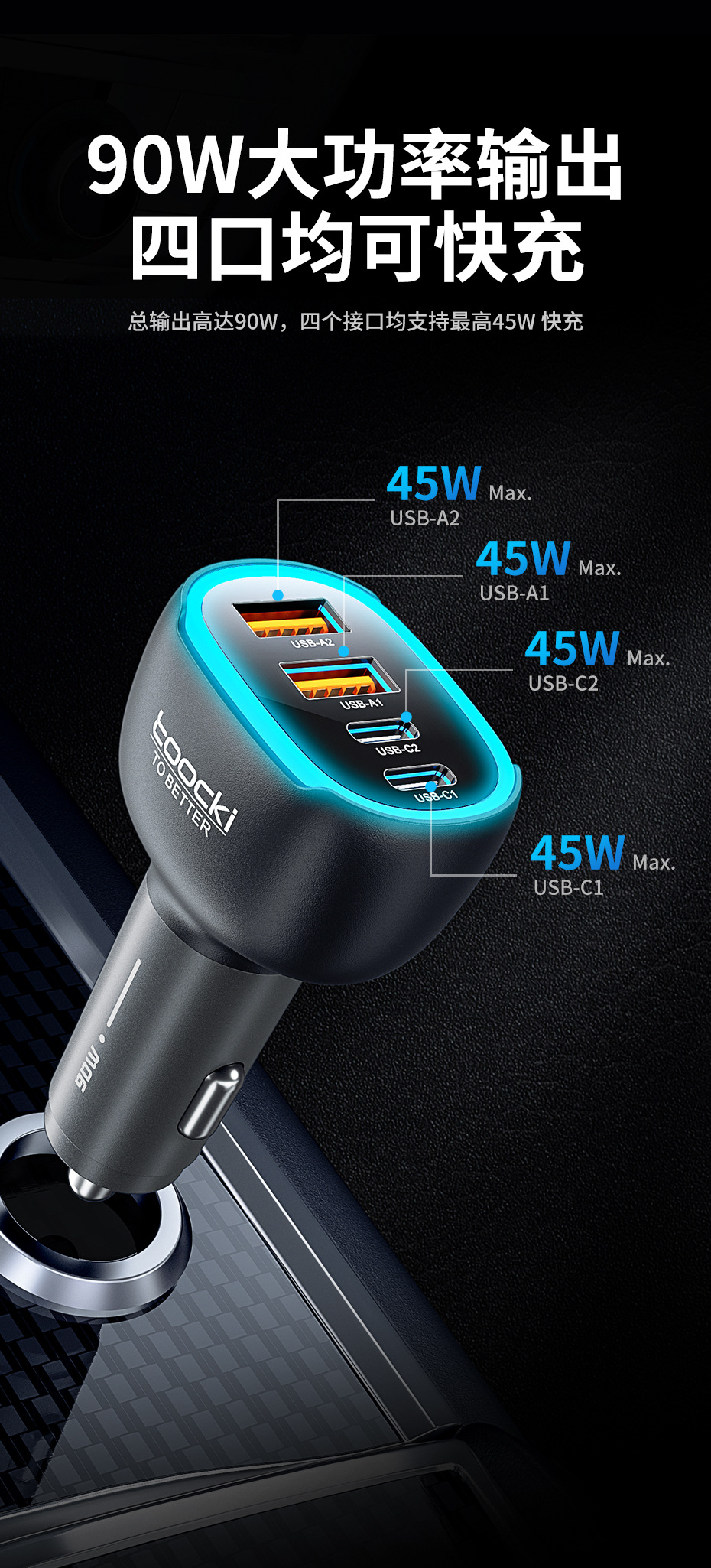 Tucci Car Charger Compatible with Apple 17, 4-in-1 Ultra-Fast Charging Adapter with Ambient Light, Car Charger Adapter