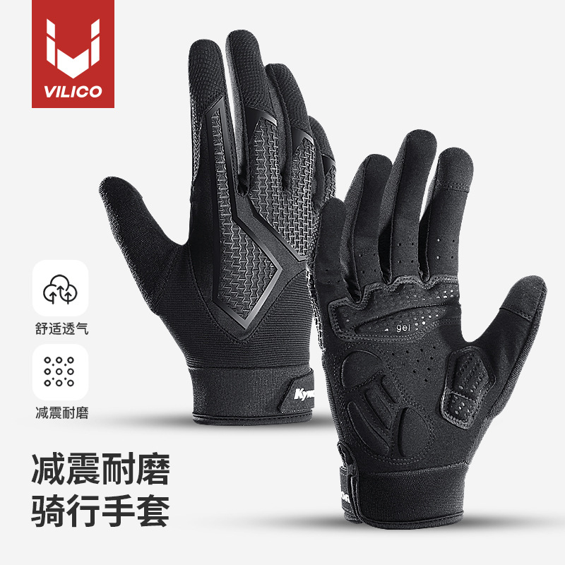 Nuevos guantes deportivos al aire libre de primavera y otoño para ciclismo, dedos largos de ultrafibra, protección solar, resistencia al desgaste, resistencia al deslizamiento y amortiguación