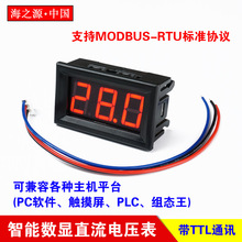 H27V ��������ֱ����ѹ�� ��TTLͨѶ RS485ͨѶ�ӿ� ModbusЭ��