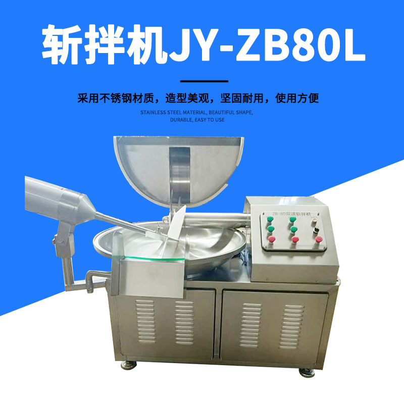 Jiuying Jy-Zb80L High-Speed Chopping Machine, Automatic Discharging Large Meat Chopping Machine, Roselle Flower Chopper