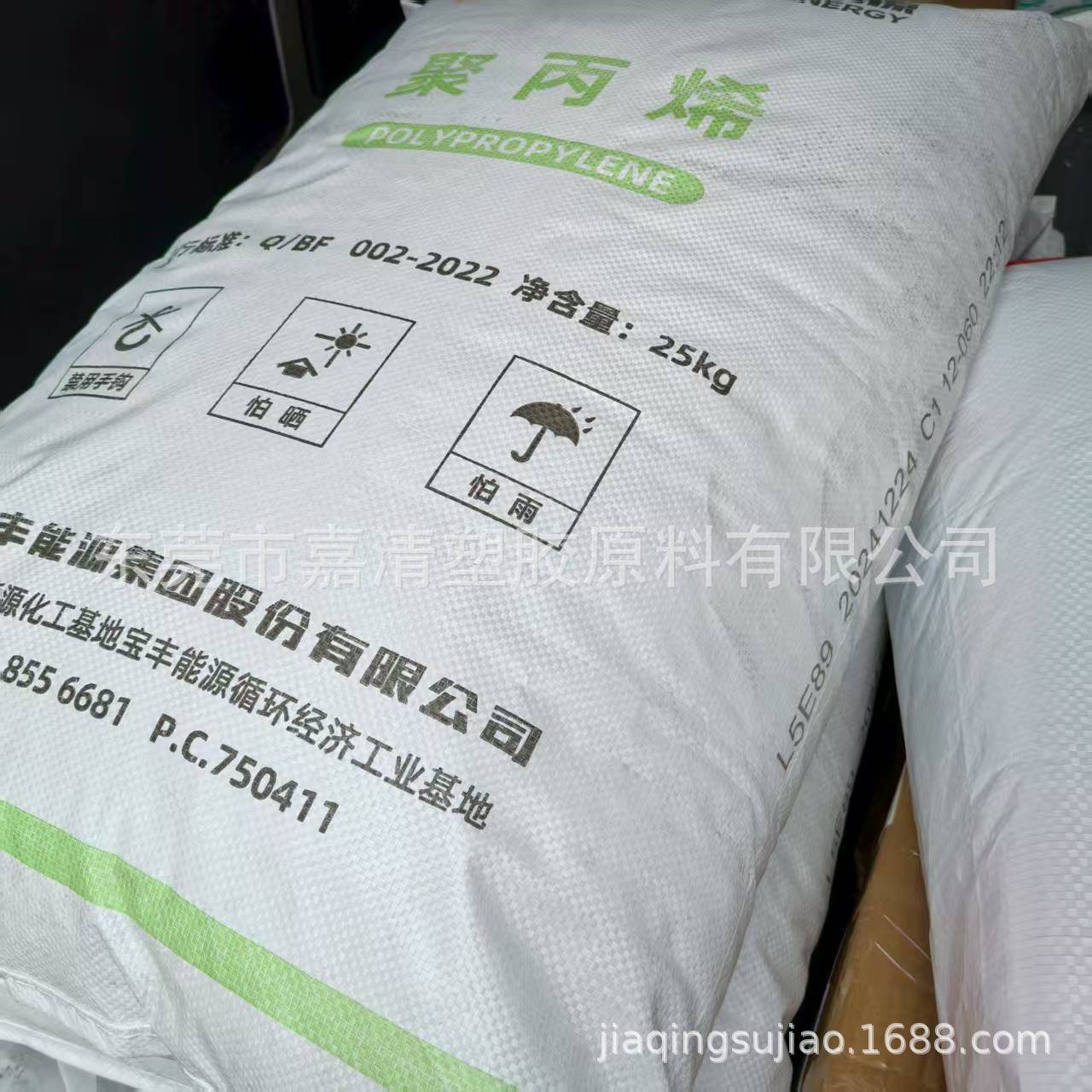 PP ���ı�����Դ L5E89 ͸���� ��˿��