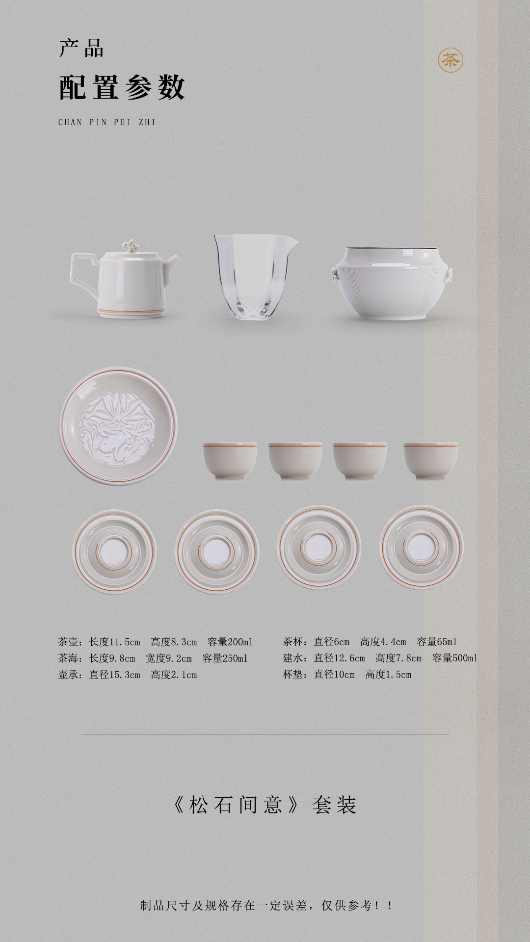 微信圖片_2022090910463810.jpg?x-oss-process=image/format,png